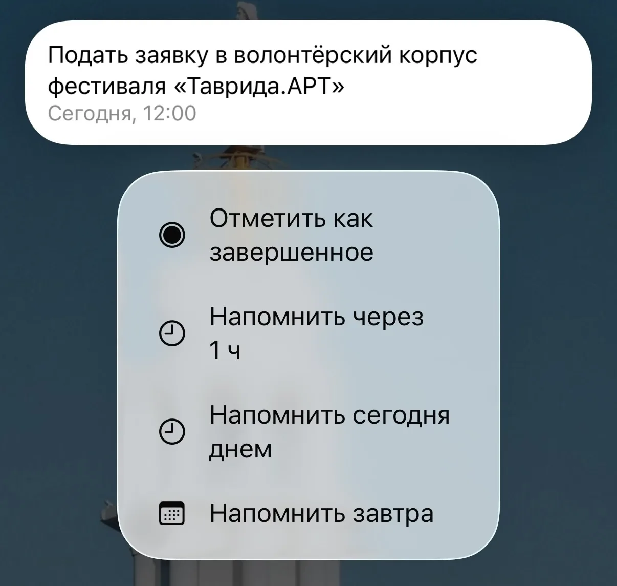Хорошие новости: вы ещё успеваете стать частью команды волонтёрского корпуса фестиваля ...