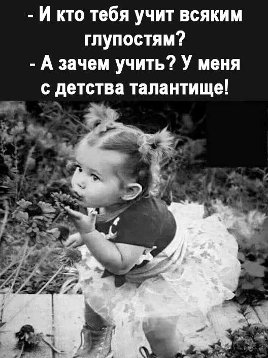 Подпишись 👉️ ВРЕДИНКА