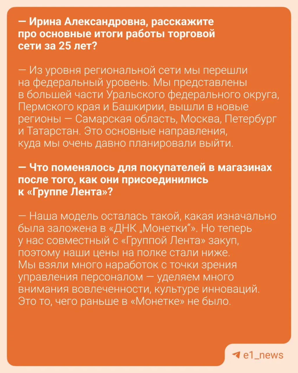 Что с ценами на продукты?!  Тоже стали замечать, что поход в магазин уже не доставляет удовольствие,