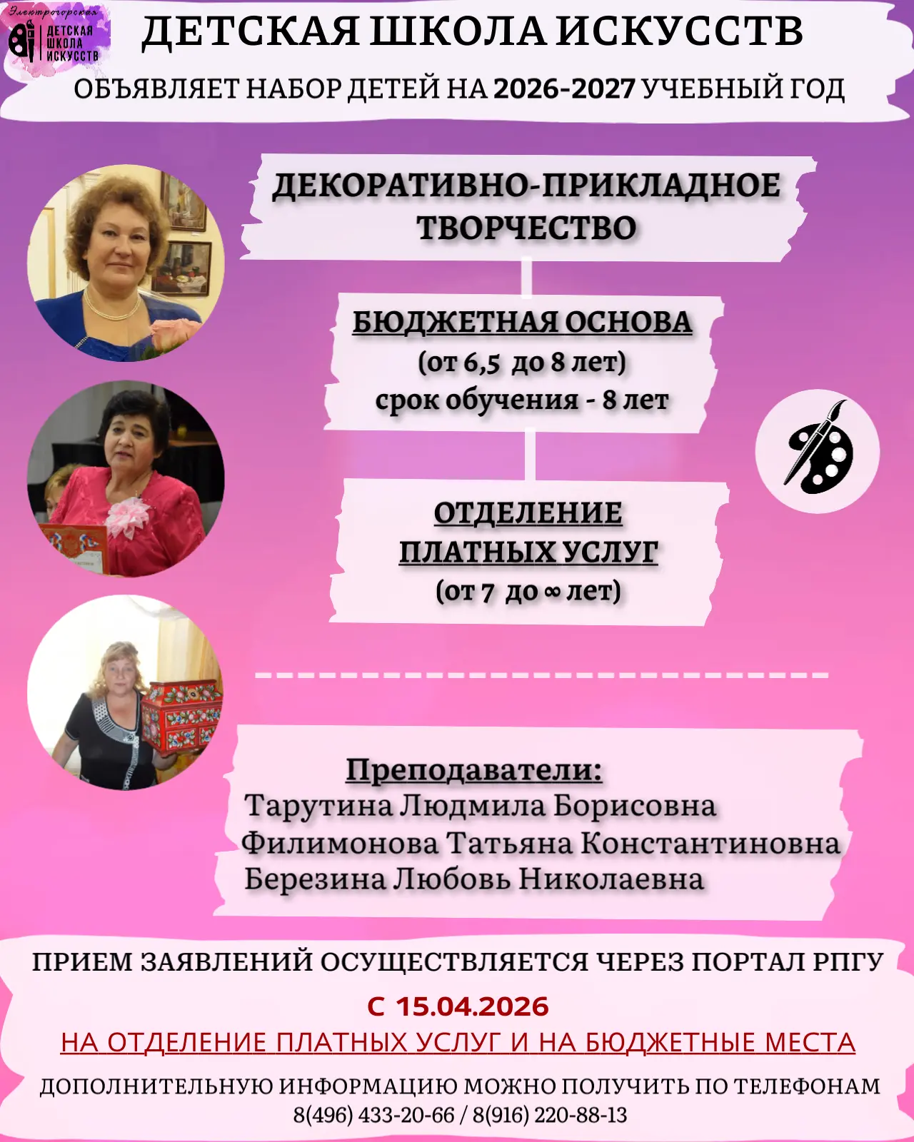 🎨 Ваш ребёнок любит создавать что-то своими руками? Мечтает попробовать себя в разных ...