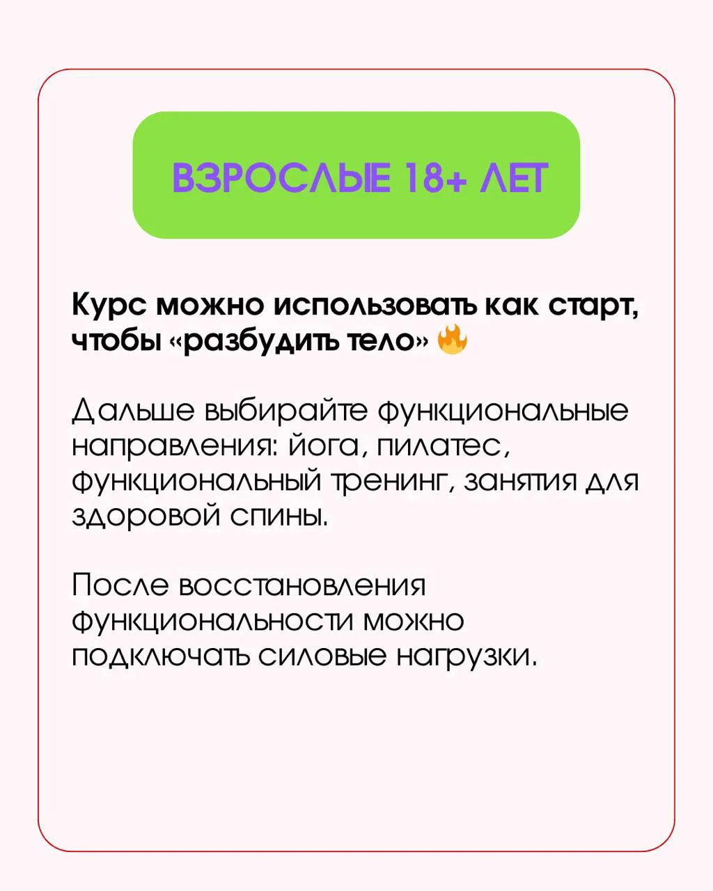 А нам можно на курс, если нам 2 года? А если 11? А если уже 18? 🤔  Это один из самых частых вопросов
