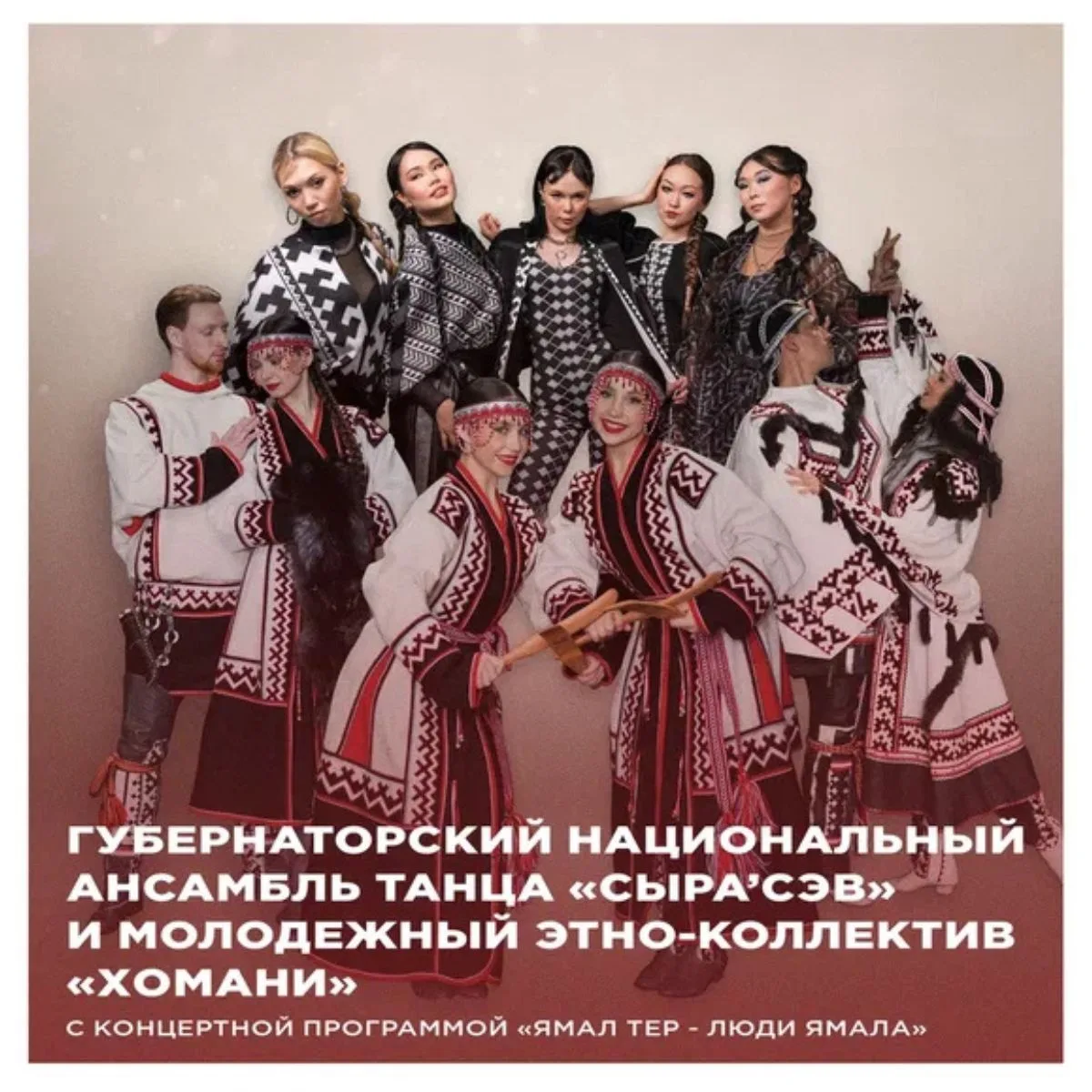 В Иркутске 14 сентября 2026 года в 19:00 на площадке ДК «Орбита» выступят Губернаторски...