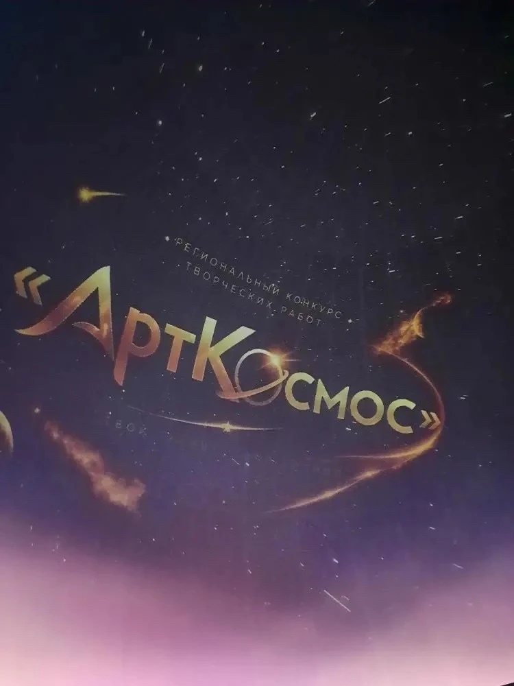 ГОРДОСТЬ НАШЕГО САДА! 🌟
