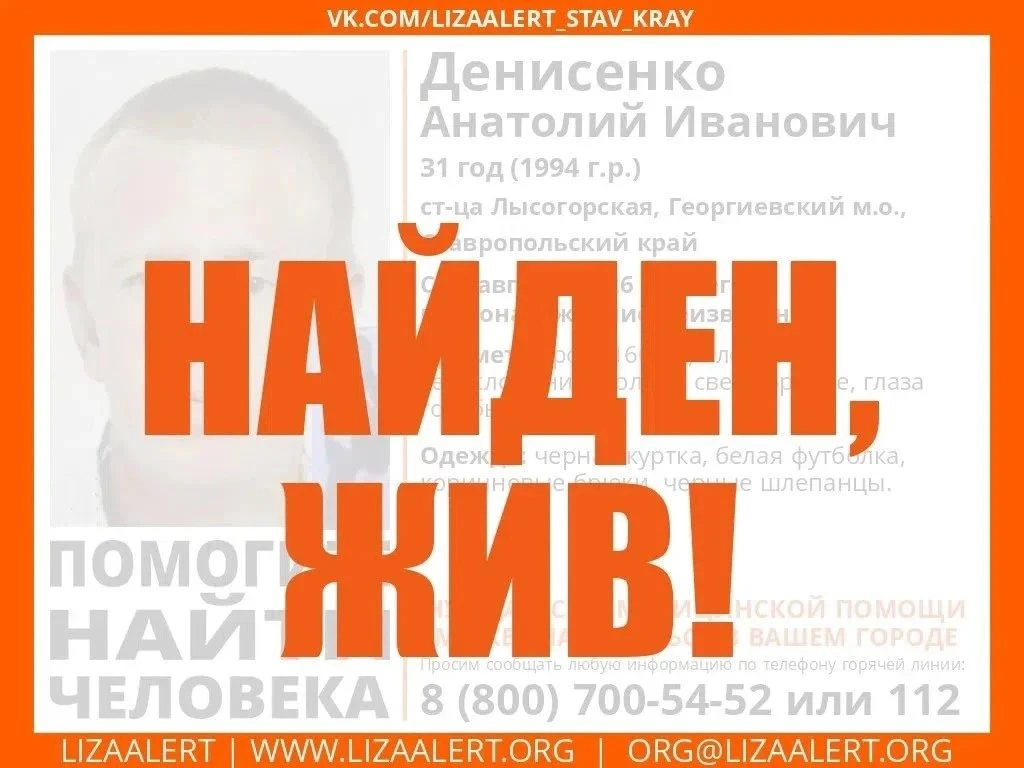 ВНИМАНИЕ! РОЗЫСК !!!