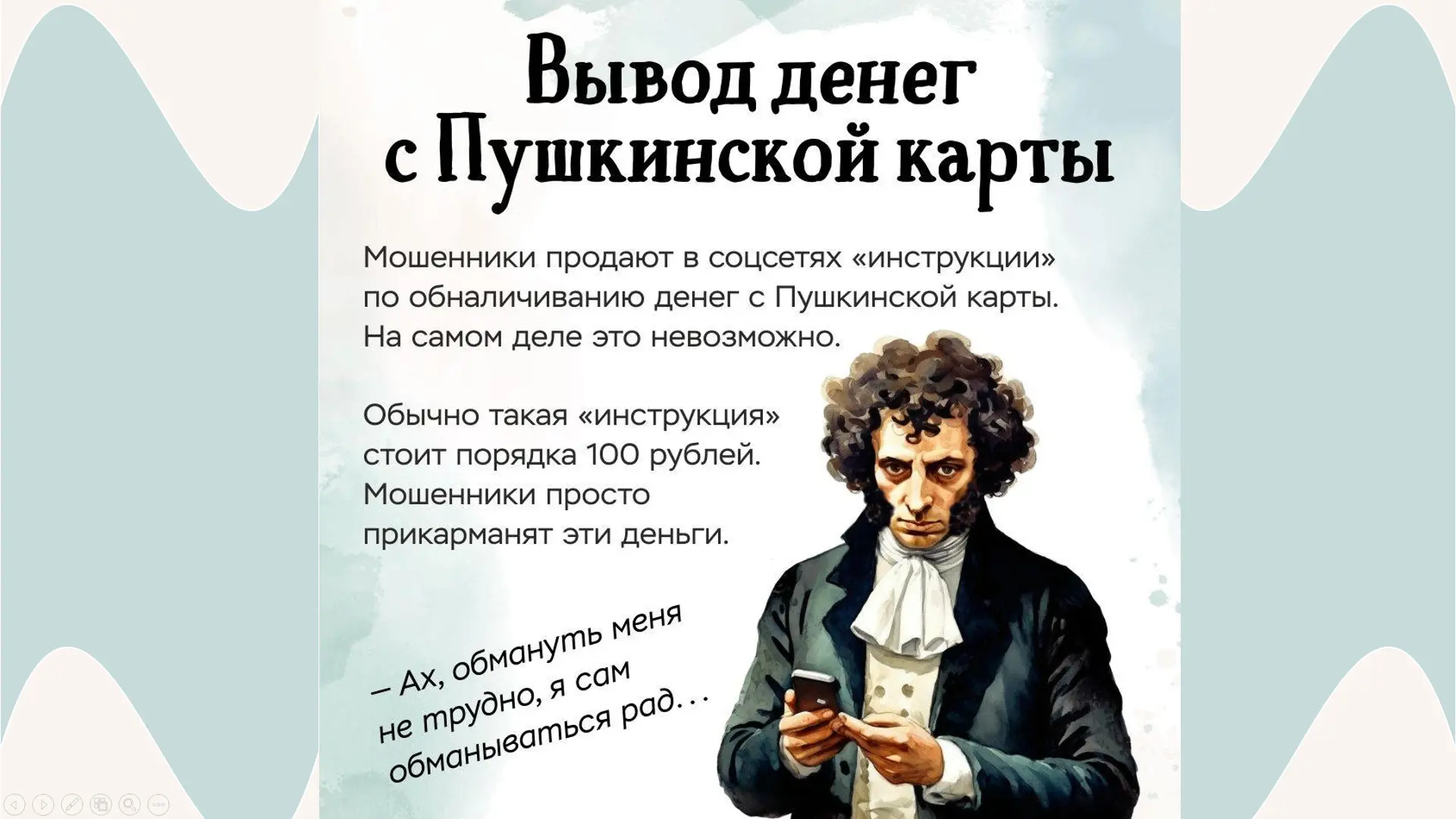 Летние каникулы — время приключений, мороженого и… свободного времени! 😎

А ещё именно летом в инте
