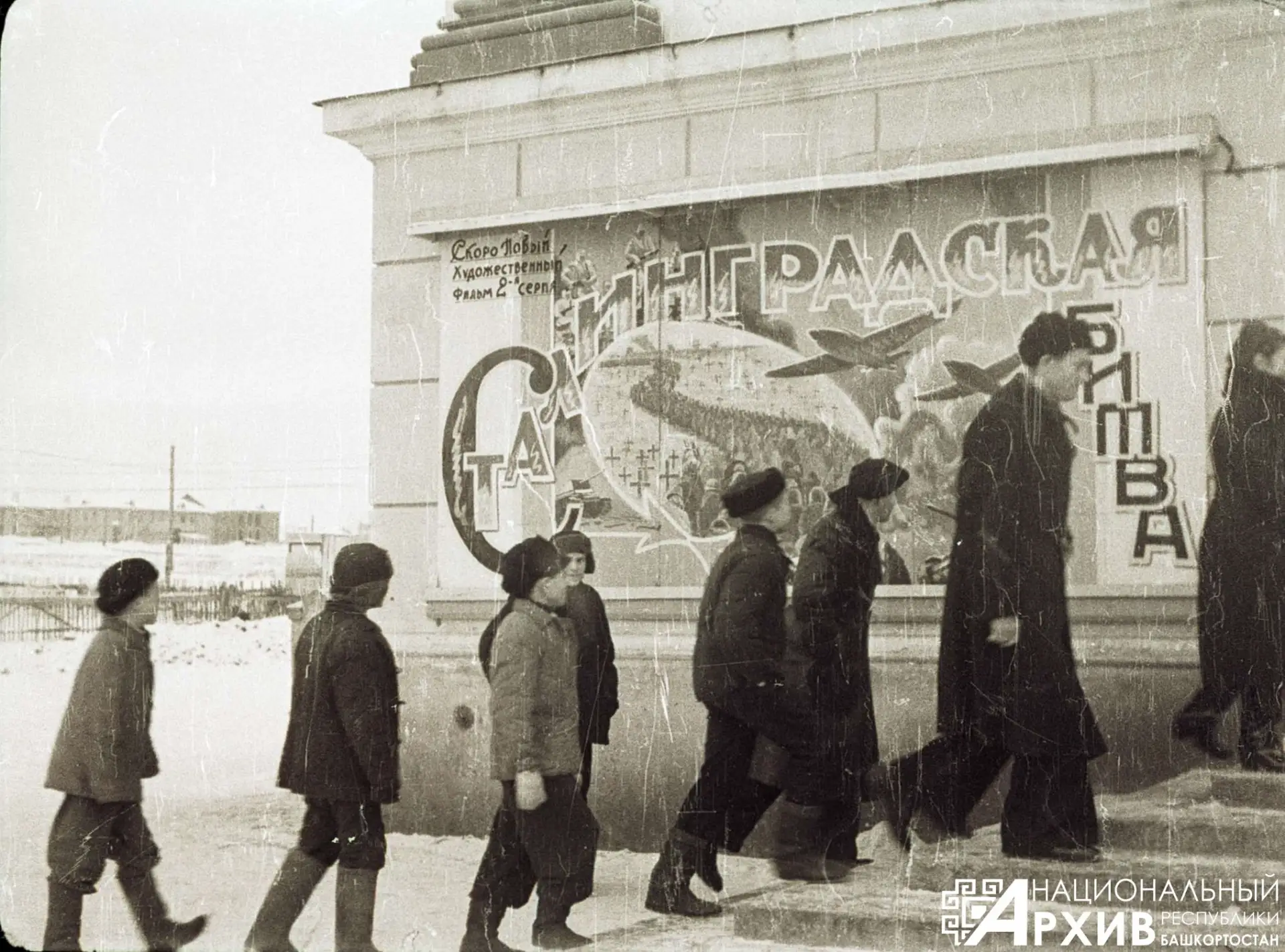 125 лет со дня проведения первого киносеанса в г. Уфе