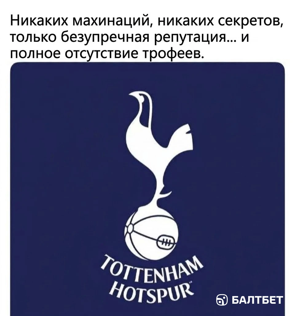 Респект таким честным клубам! 👍