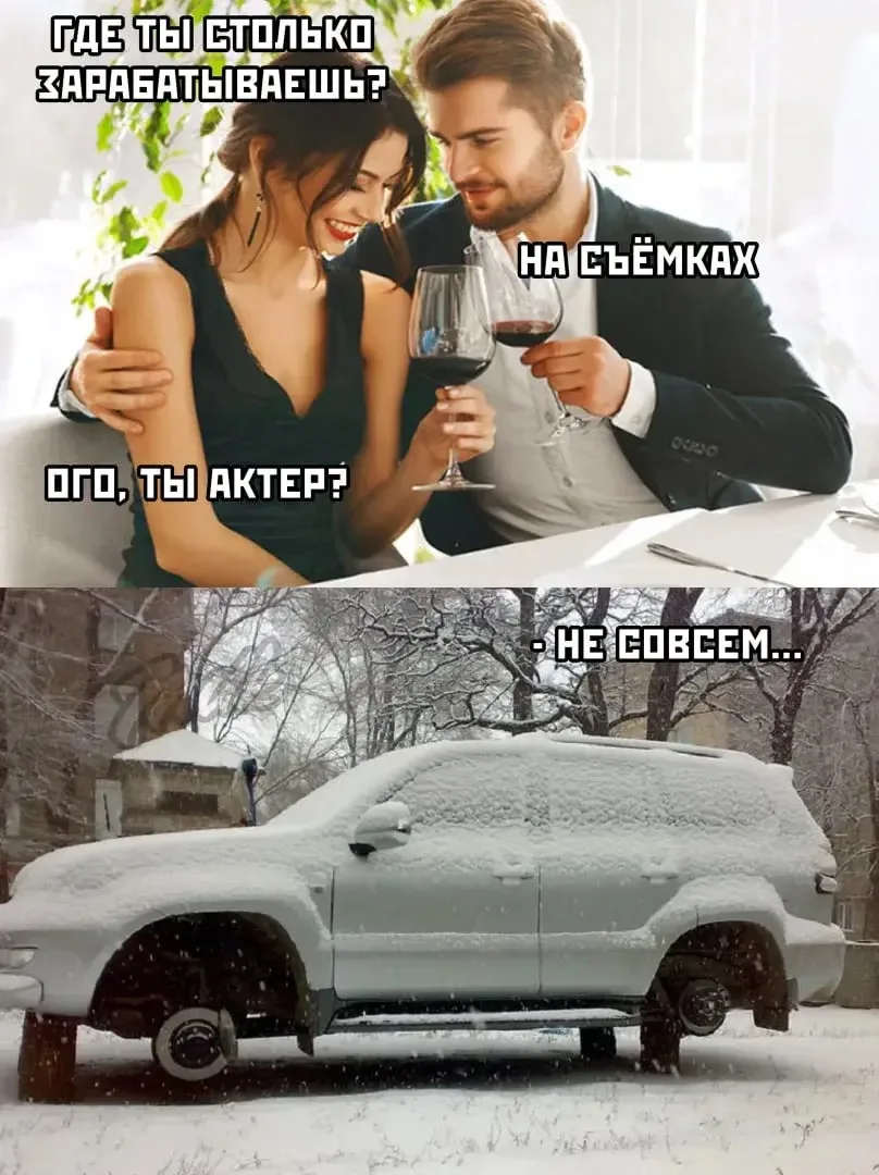 Актер