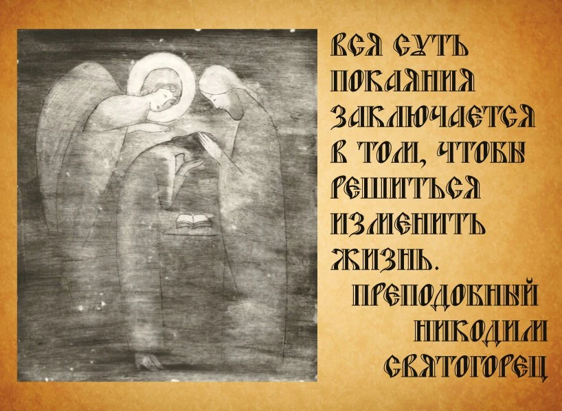 Господь долго медлит, долго ждет, когда мы все покаемся. А мы не каемся. Какую жизнь ве...