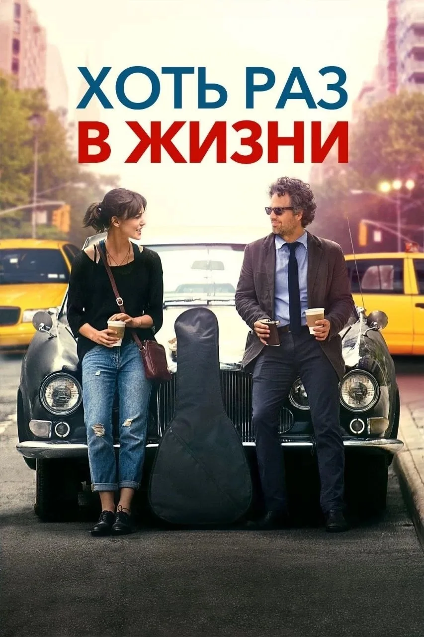 🎥🍂 Пора: Фильмы для уютного осеннего вечера