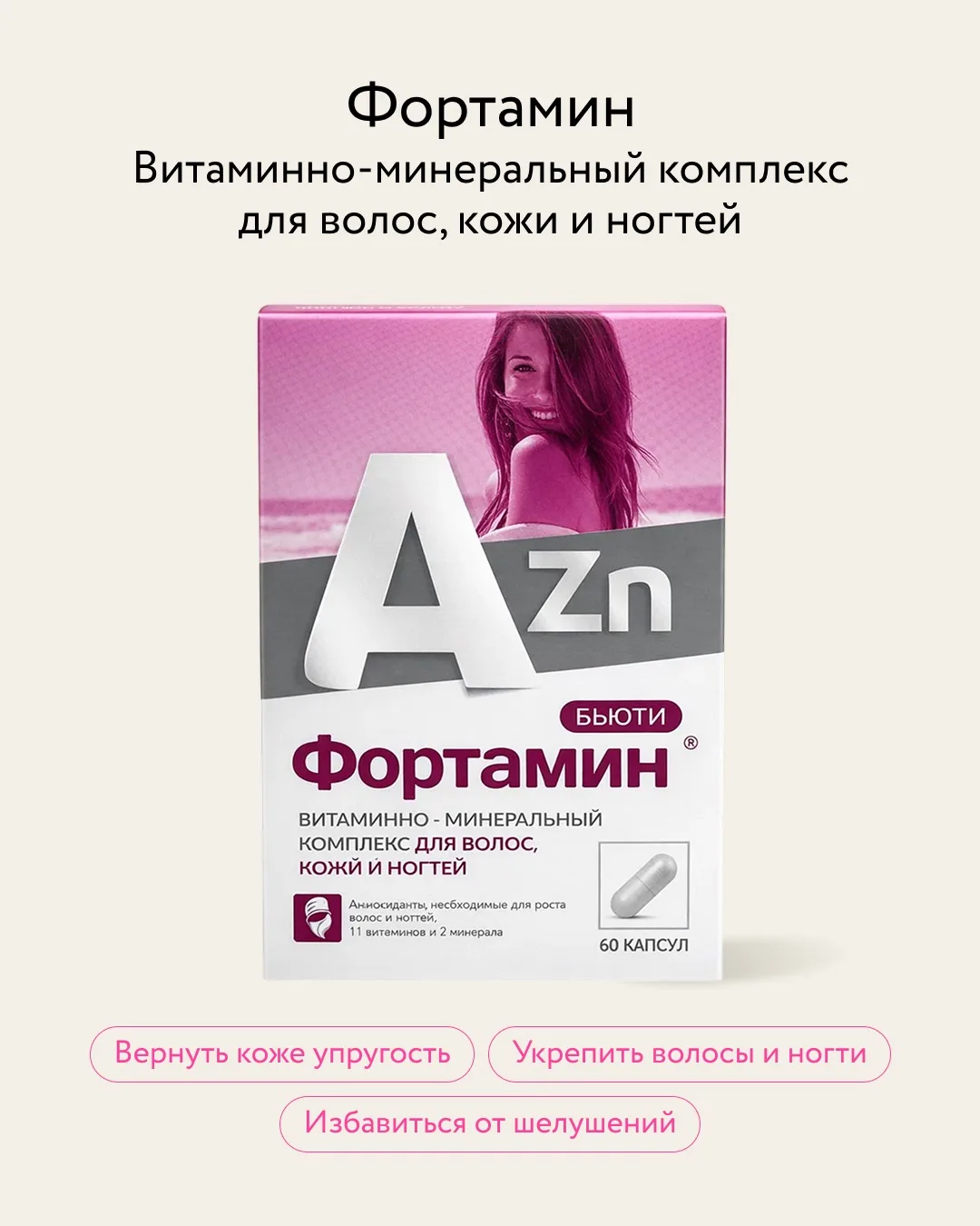 Поддержка изнутри!  Просто хотим напомнить, что ты у себя одна. Сильная и красивая 🫶 А если понадоби
