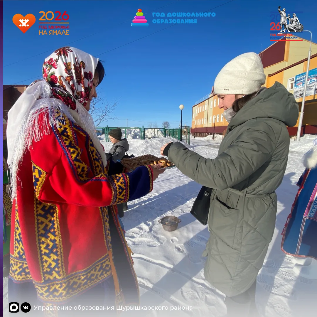 Учитель родного языка Лейпожих Наталья Анатольевна, МБОУ «Шурышкарская средняя общеобра...