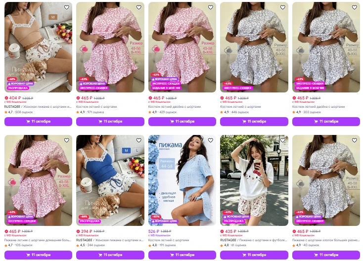 https://www.wildberries.ru/seller/250134444?sort=popular&page=1