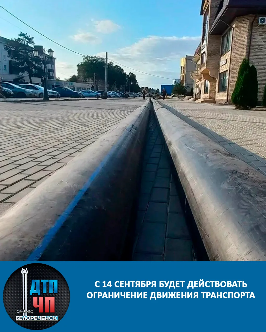 ‼️ВНИМАНИЕ автовладельцы