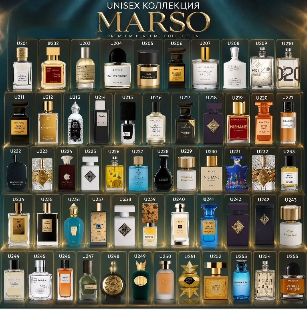 Унисекс коллекция MARSO
