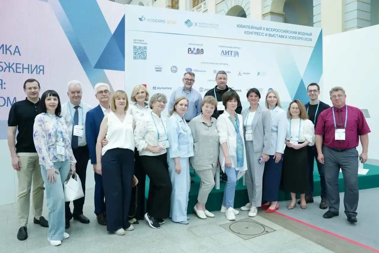 🗓С 20 по 22 мая в Москве прошел X Всероссийский водный конгресс и международная выстав...