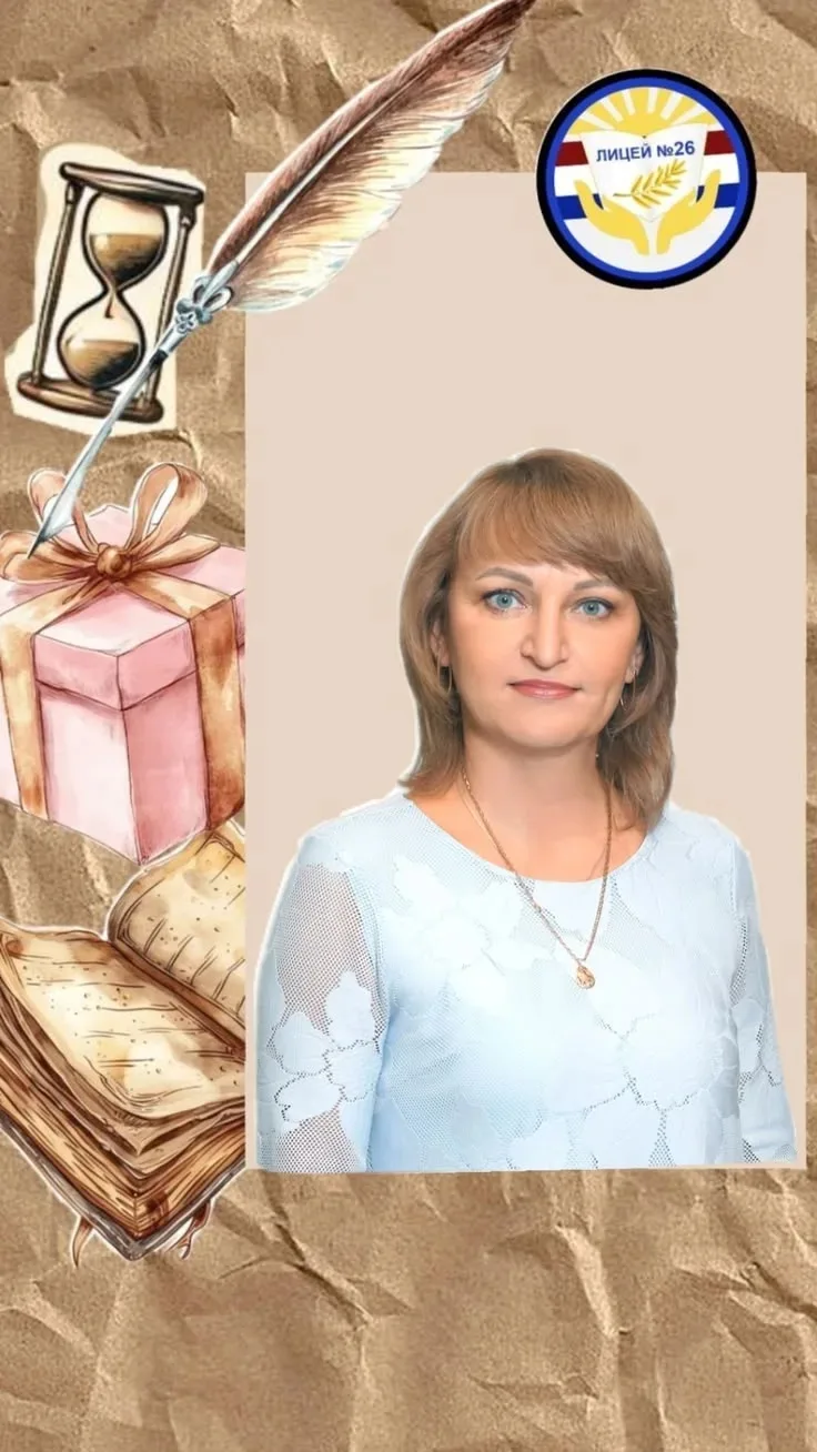 🌹 С Днём рождения, Ольга Анатольевна! 🌹  🎉Сегодня свой день рождения отмечает заместитель директора 