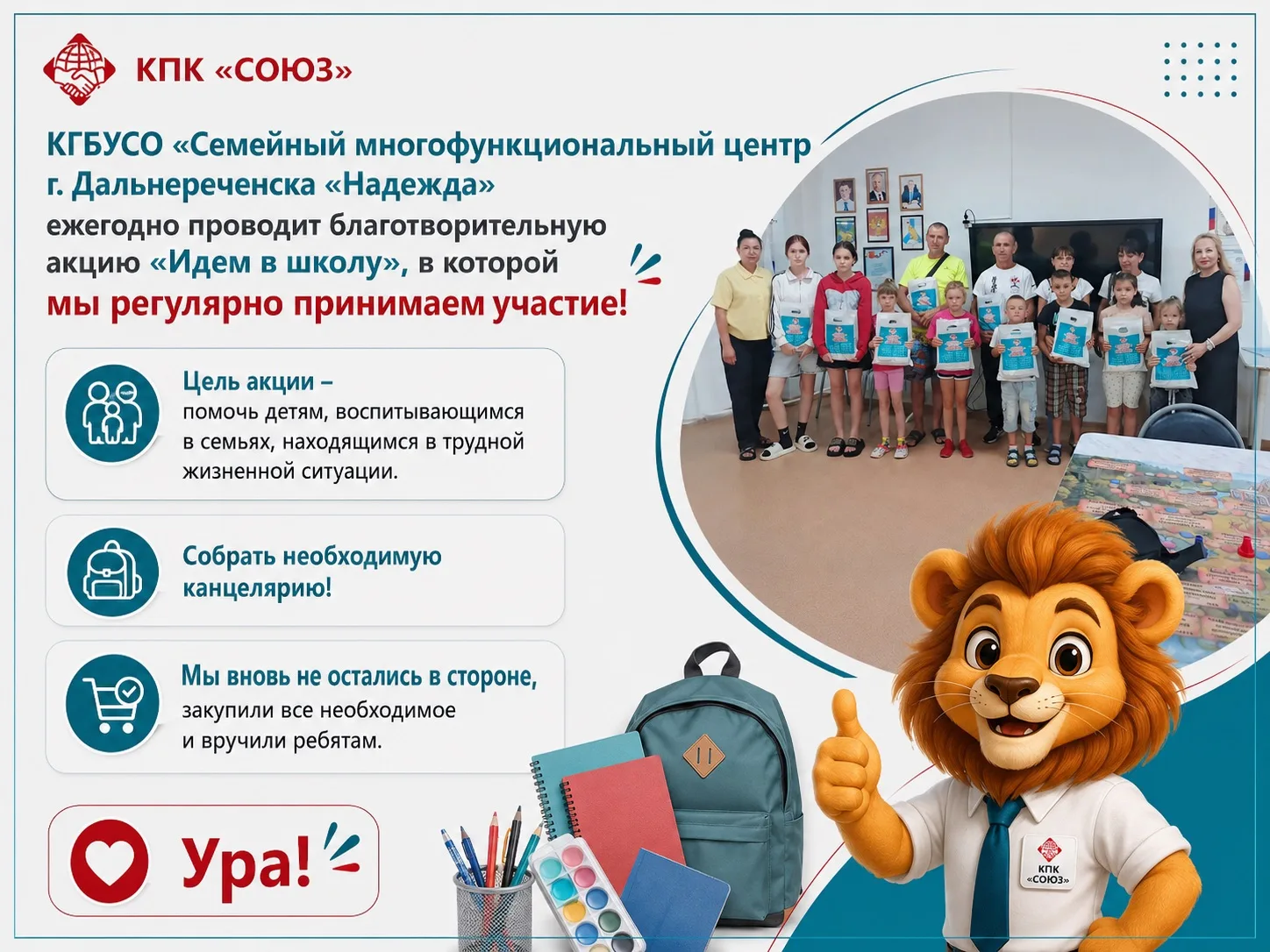Кстати, про школу! 🎒