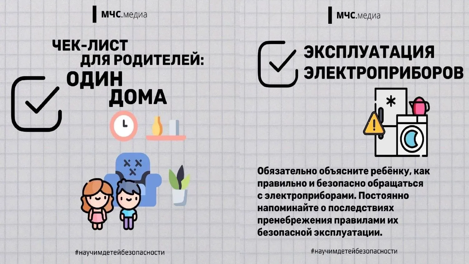 МЧС информирует: за 6 месяцев 2026 года на территории Псковской области зарегистрировано 2 616 пожар