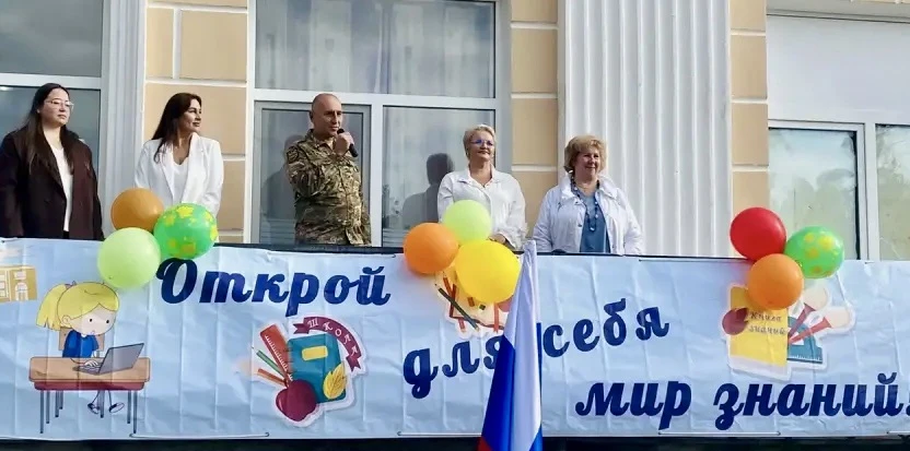 Первый звонок — 2026! 🔔