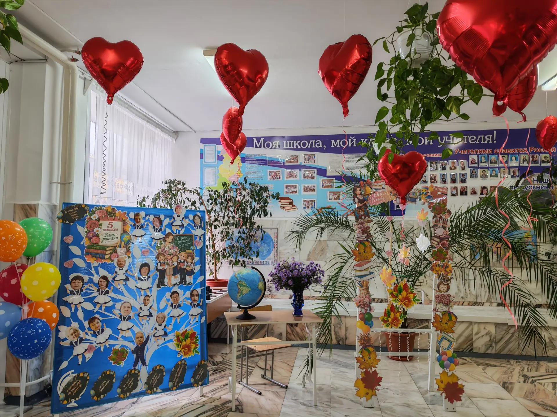 ✨ Школа перевернулась с ног на голову, или Как мы поздравили любимых учителей!
