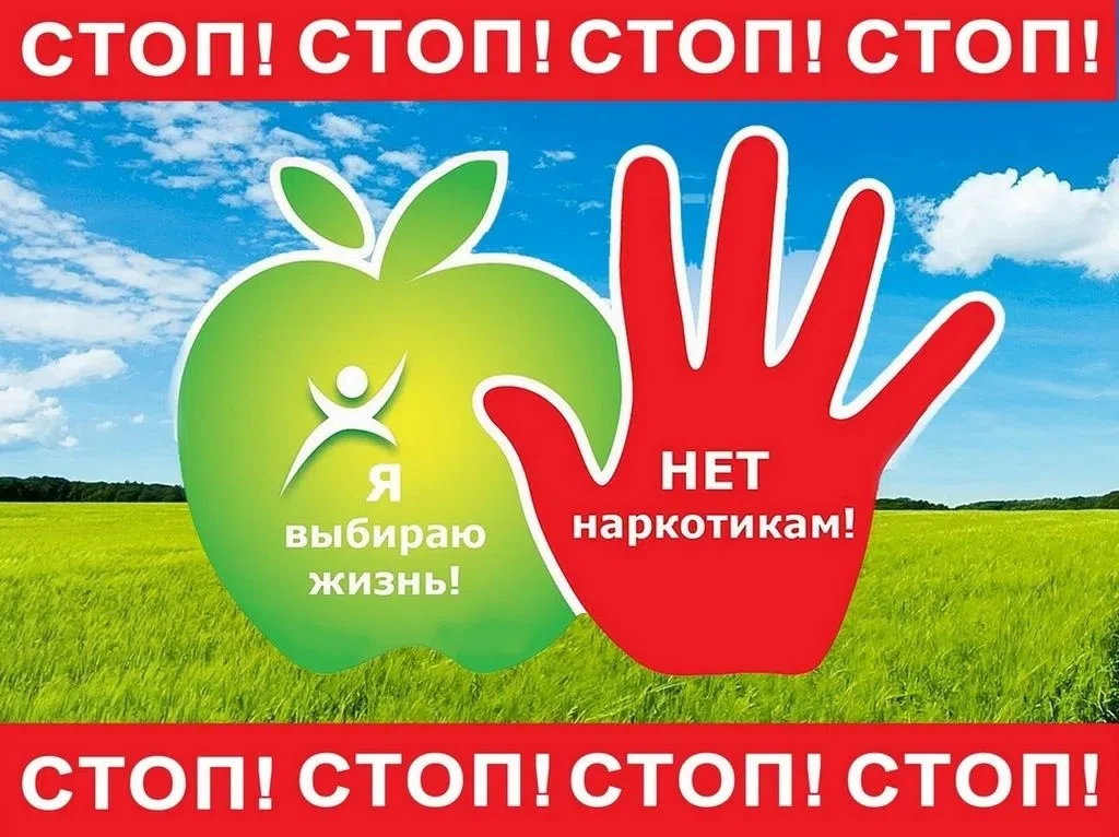 Сотрудники филиала "Медвежанский сельский клуб" провели информационный час "Стоп наркотик!".        