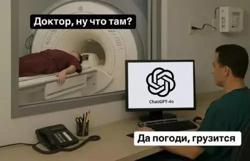 ⚡️ С 1 сентября россияне смогут записываться на МРТ без направления врача