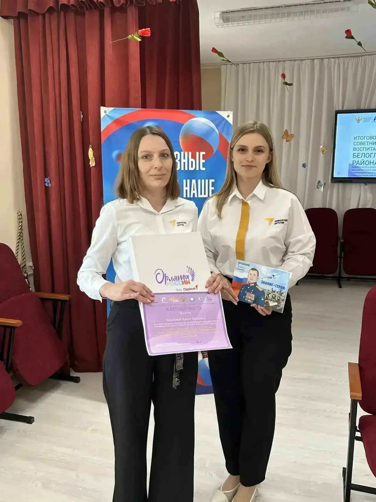 💫 Итоги года и новые горизонты!  Сегодня в Доме Творчества прошло итоговое совещание советников дире