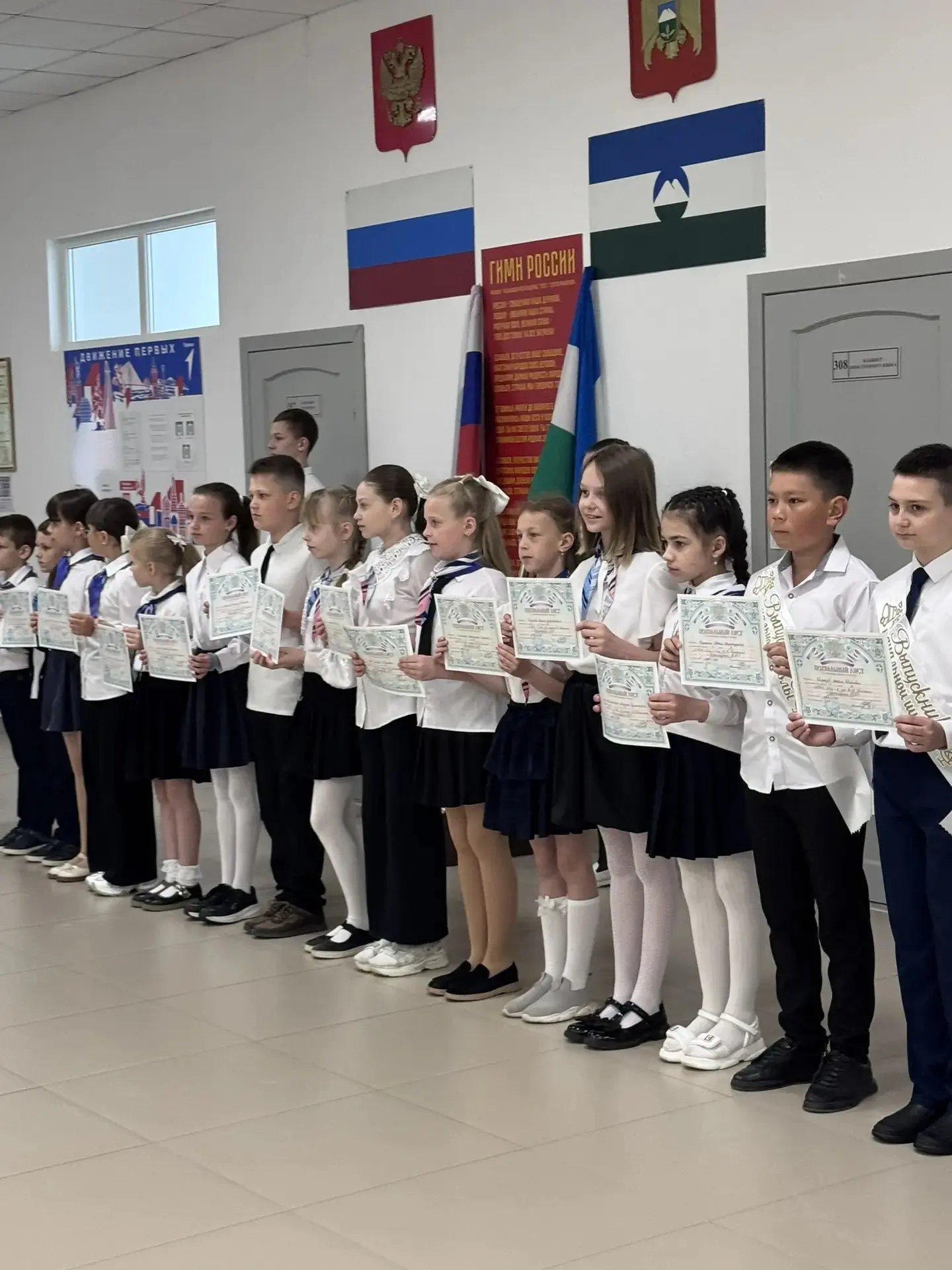25.05.2026 г. В нашей школе прошла традиционная линейка для 2-8 классов. Ребята преодол...