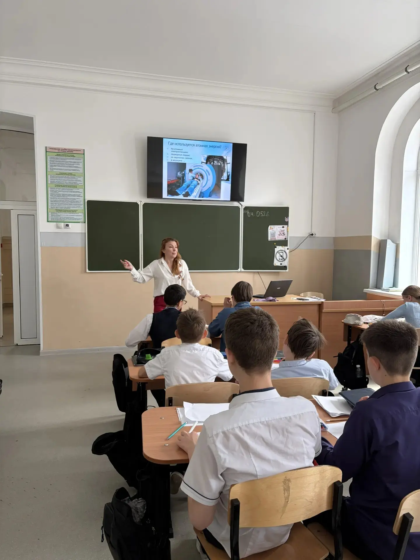 ☢️В 6-м классе сегодня ядерный штиль! ⚛️😄 Провели урок атомной безопасности.  Главное открытие дня: 