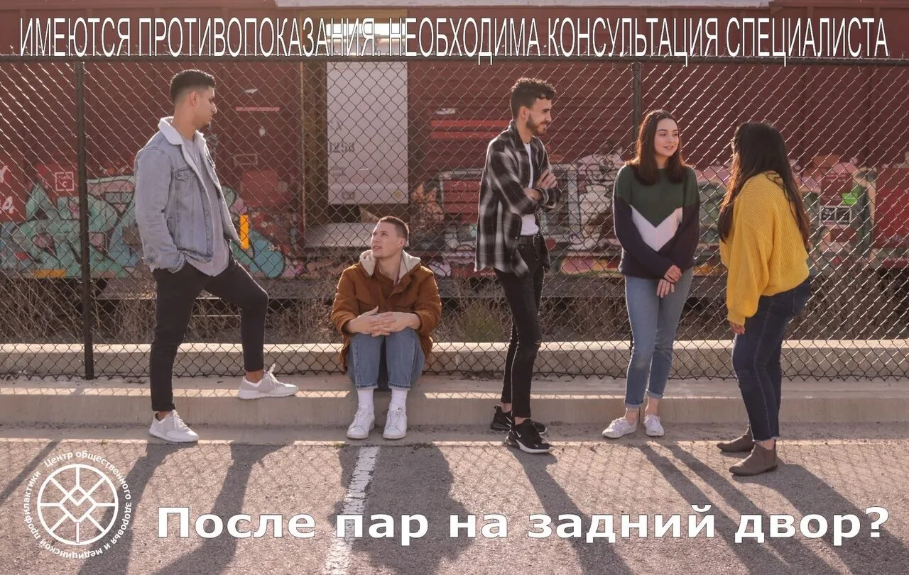 🚭 Используешь каждую свободную минуту, чтобы покурить? Тогда стоит задуматься о послед...