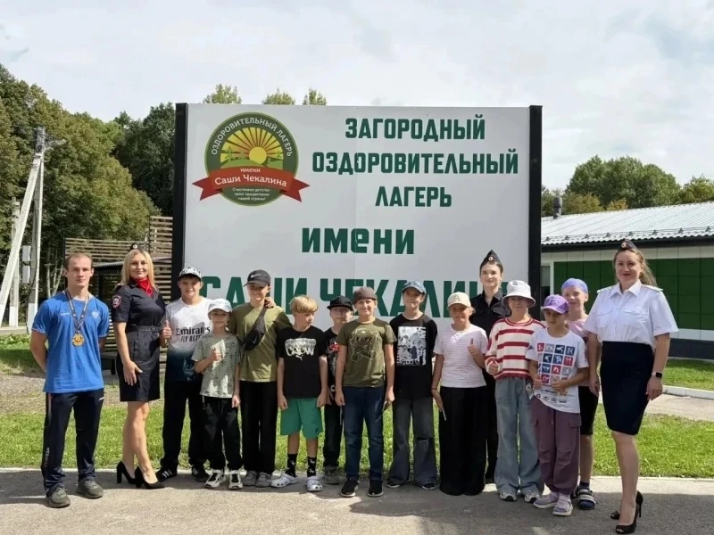 В Щёкинском районе полицейские провели акцию «Будь в форме» для воспитанников детского ...