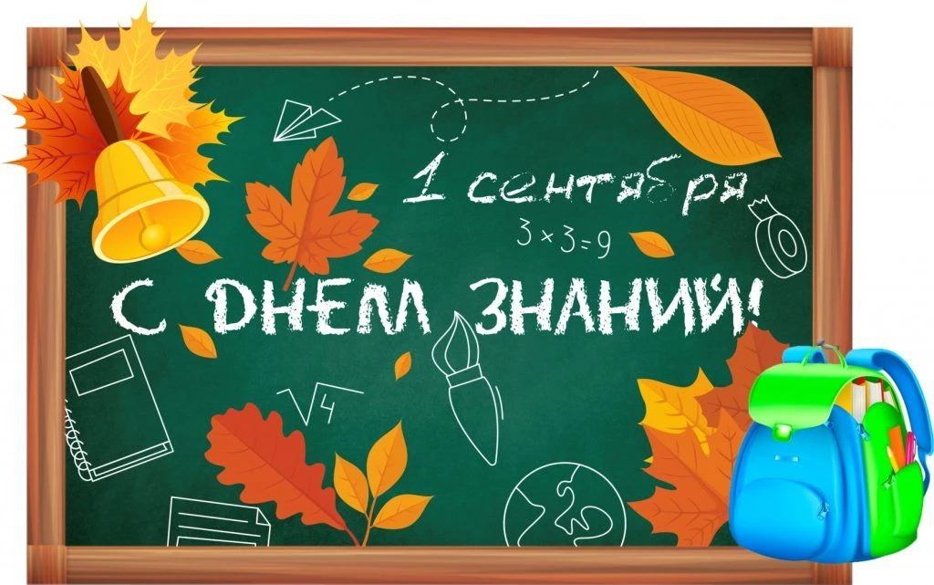 Уважаемые родители!