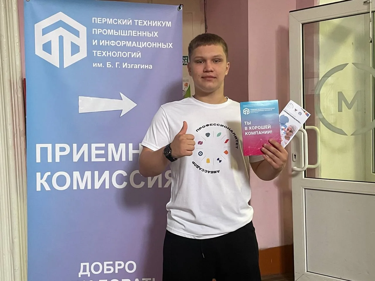 👍Вспоминая прошлое, строим будущее! 
 
✨Друзья, абитуриенты! Приемная кампания в нашем техникуме в 