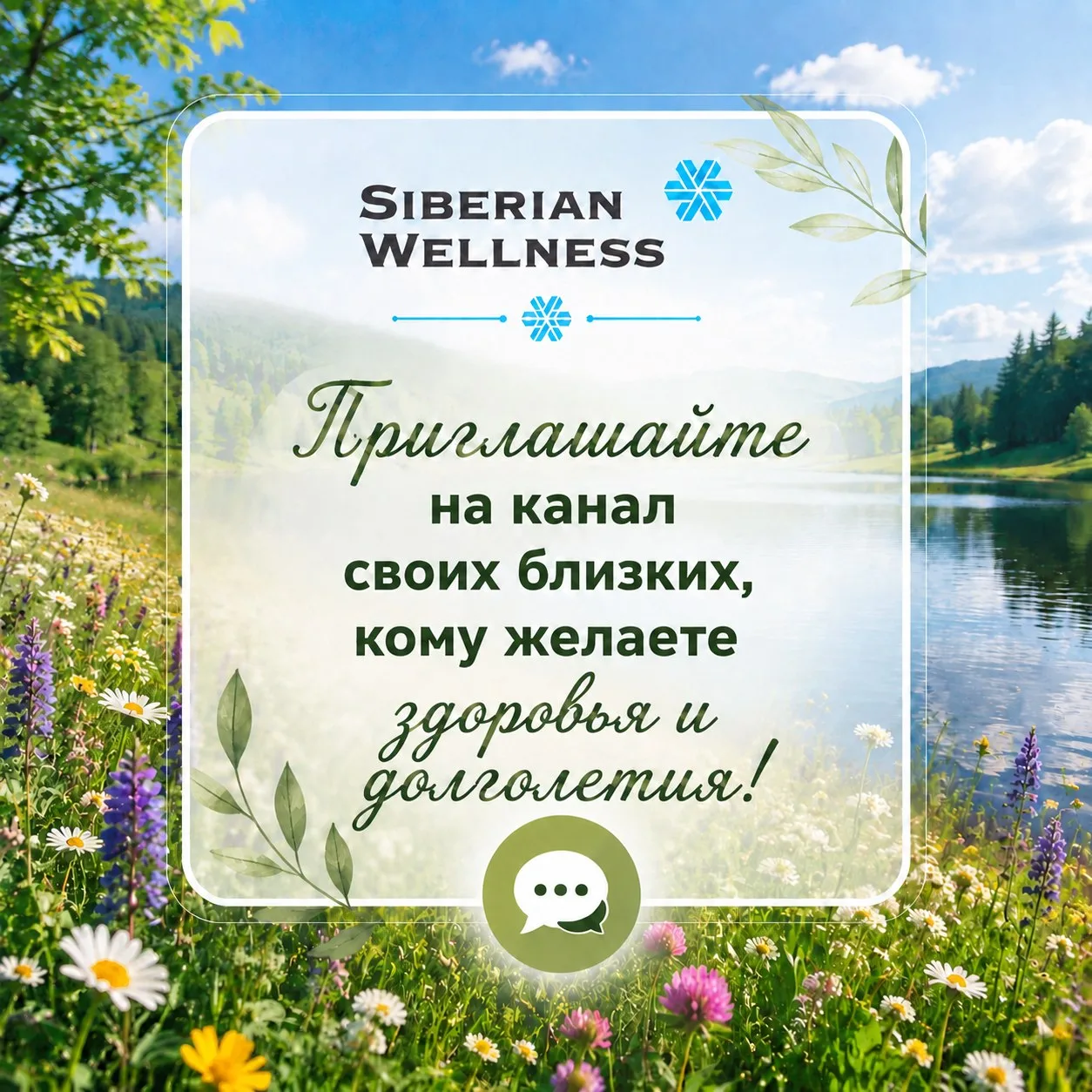 Делитесь с друзьями
