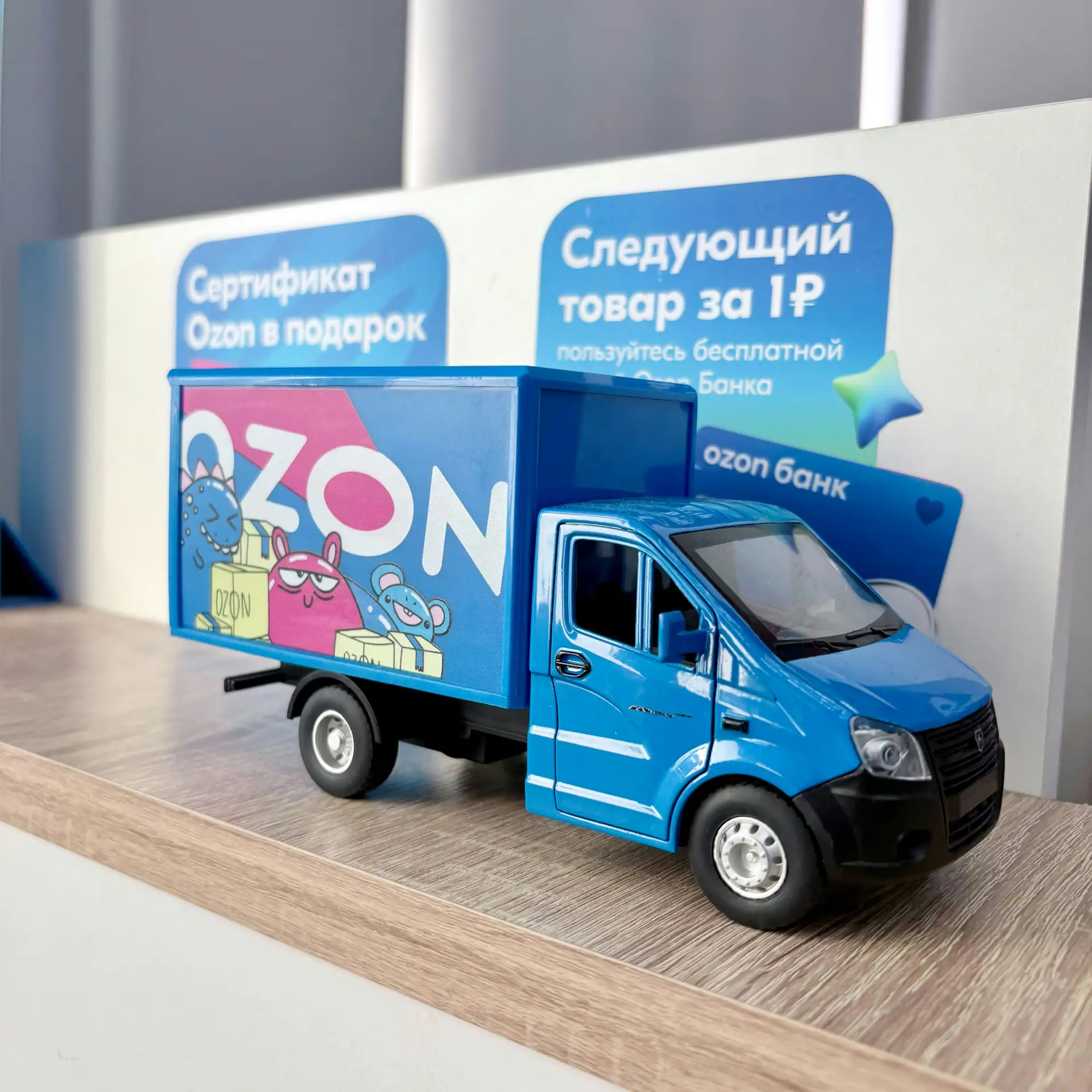 Ozon удалили из Google Play
