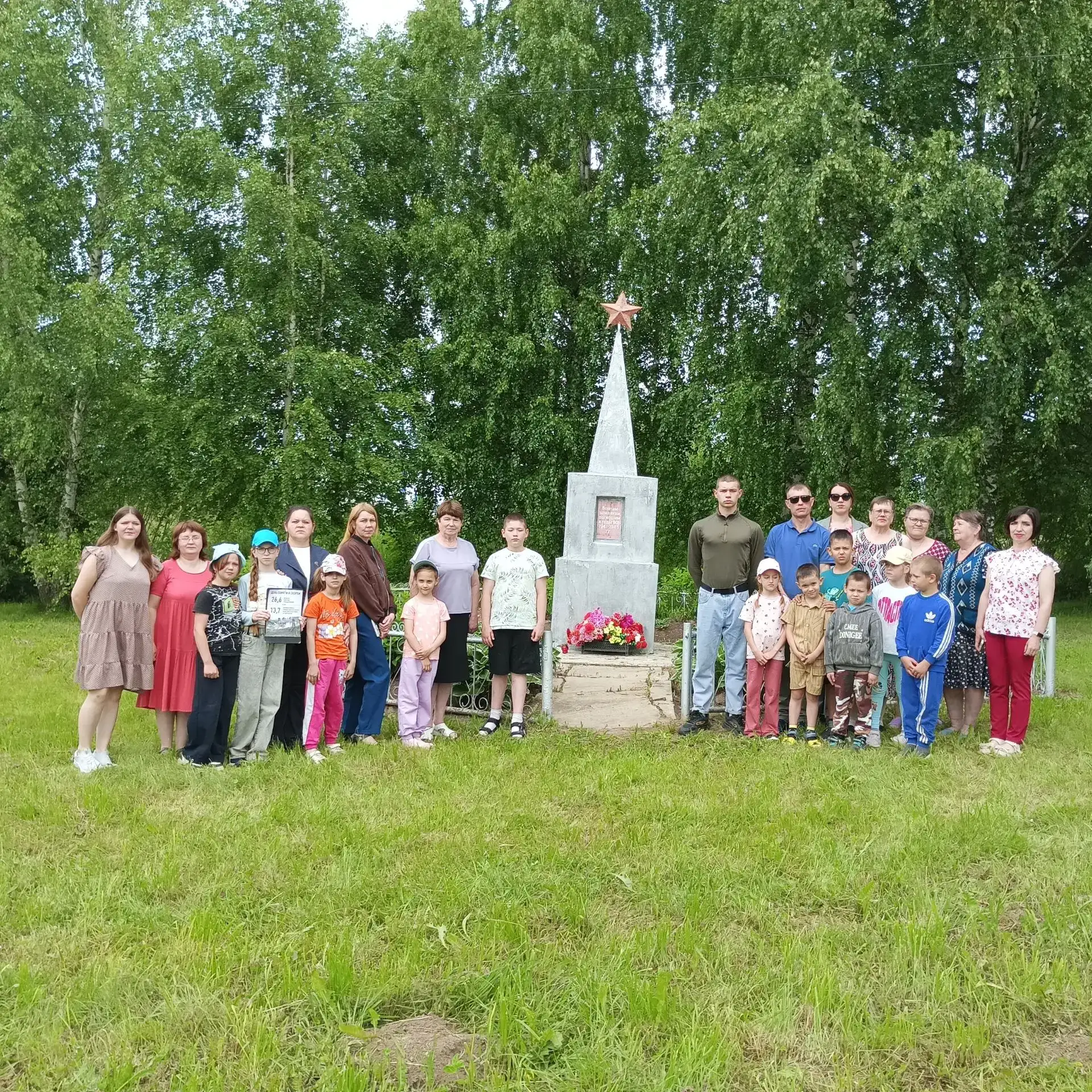 Сегодня наша страна отмечает скорбную, но чрезвычайно важную дату – 85 лет с начала Великой Отечеств