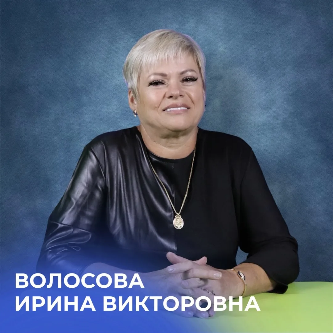 С ДНЕМ РОЖДЕНИЯ 💙

Сегодня, 13 июля, от лица учеников, учителей и администрации школы мы спешим поз