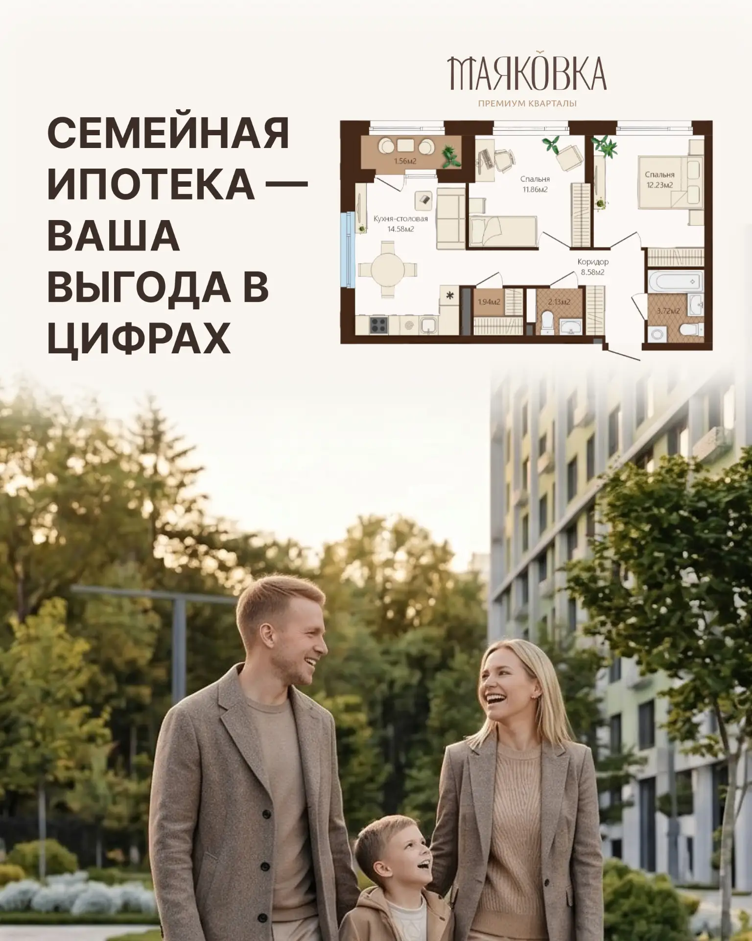Квартира с двумя спальнями, двумя санузлами и отдельной постирочной — а платёж как за а...