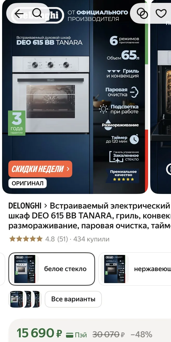 Мало‼️