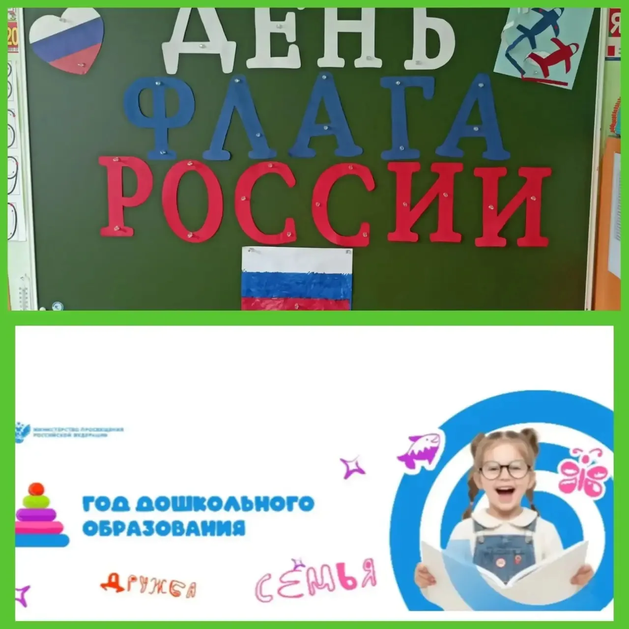 Белый – облако большое,