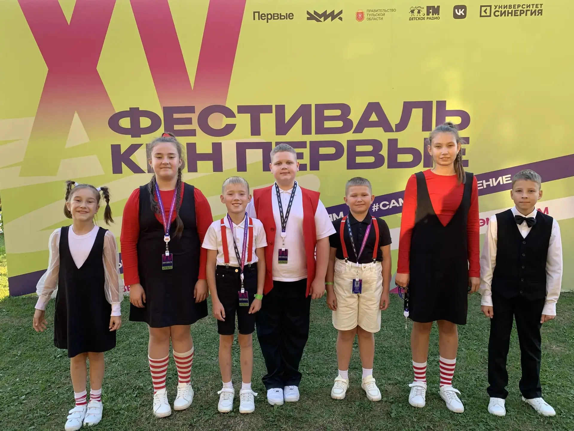 Команда КВН «Провинция» МАОУ СОШ им. С. Е. Кузнецова представляет регион на XV Междунар...