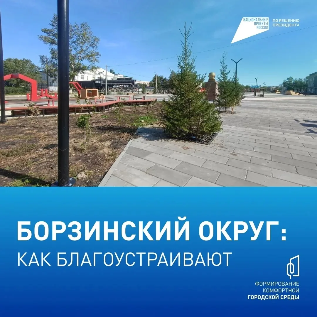 Дорогие земляки!
