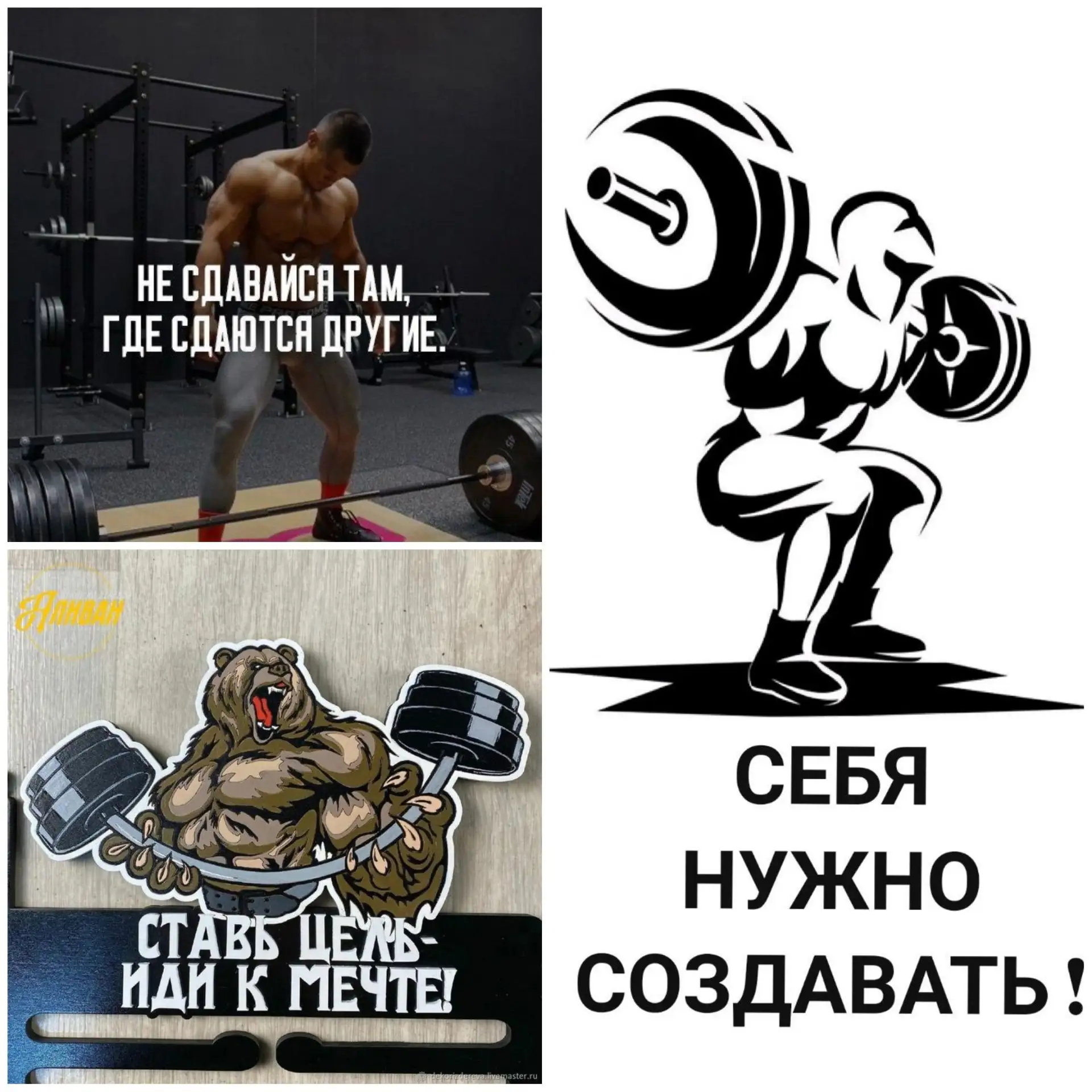 Тренировка закончится лишь тогда🫵, когда мы сами решим👊 отпустить холодный металл🦾