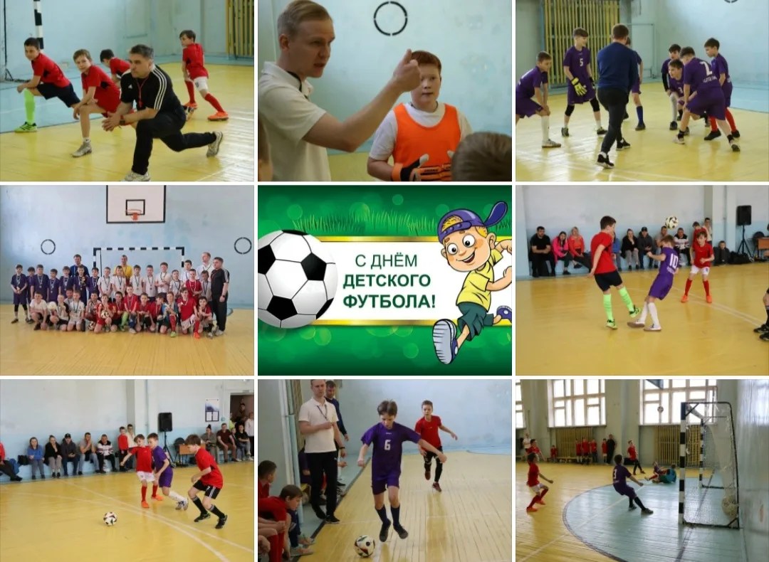 А вы энаете, что сегодня  отмечается день детского футбола?  ⚽️⚽️⚽️  Поздравляем с праздником всех н