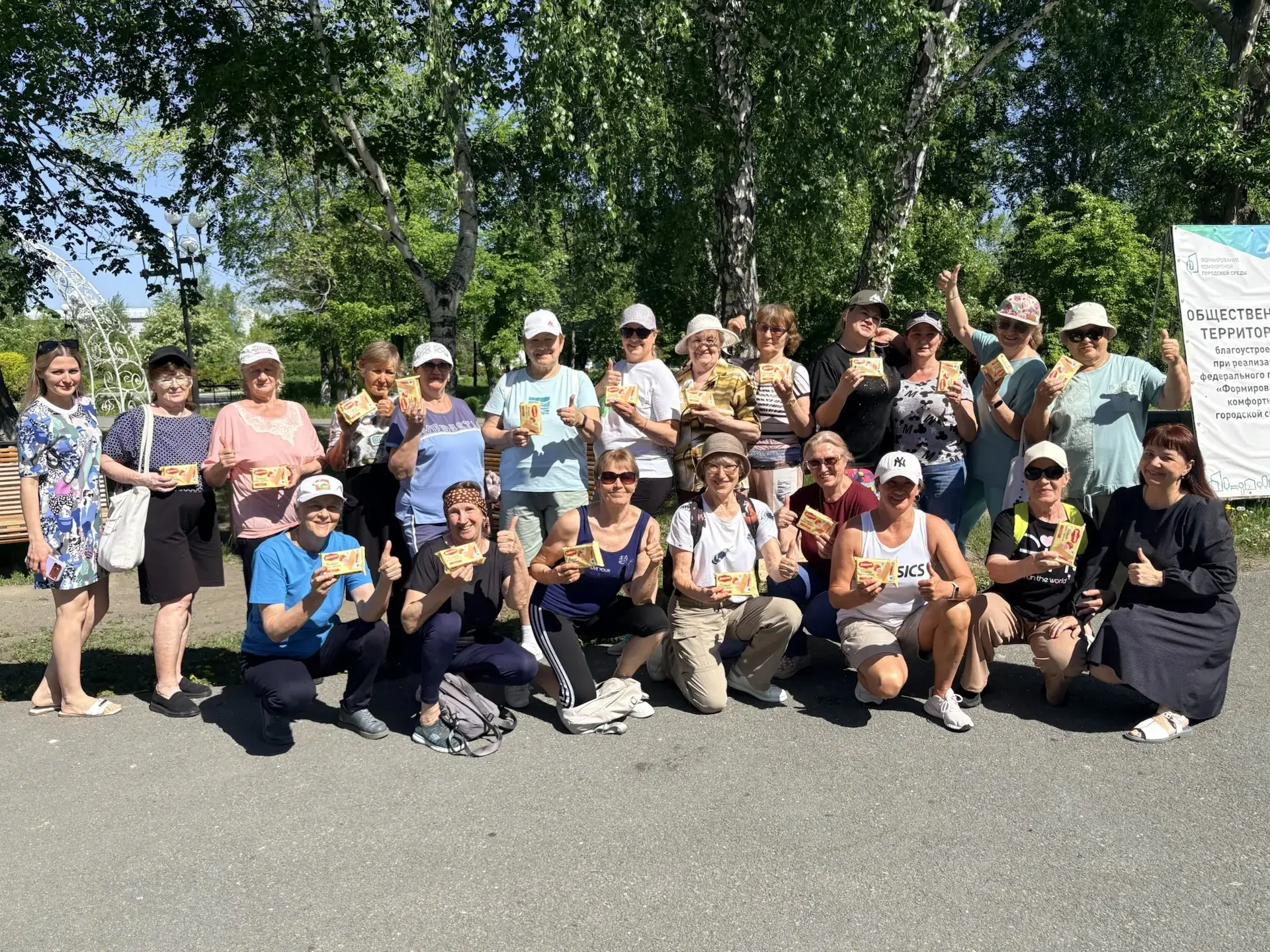 🌳 Гуляем с пользой: "По тропинкам парка" 🌳
