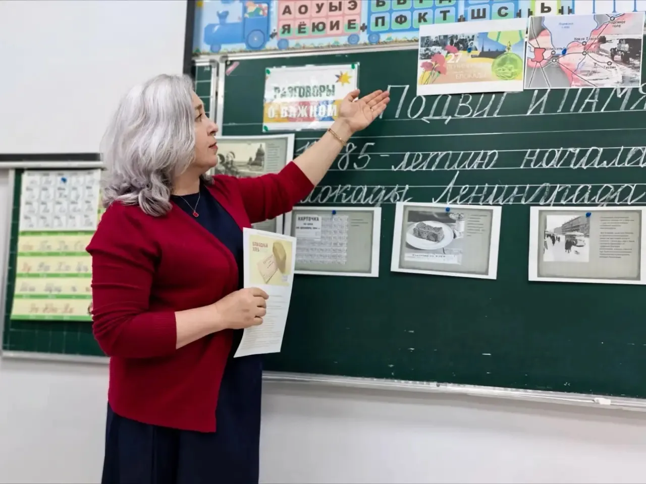 Сегодня в нашей школе прошёл очередной урок курса «Россия — мои горизонты» на тему «Отк...