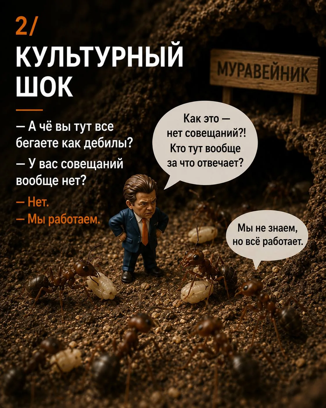 Изображение 2 к публикации «Шеф звонит»
