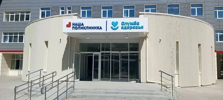 3 октября 2026 года, в субботу в городской поликлинике Жуковской областной клинической ...