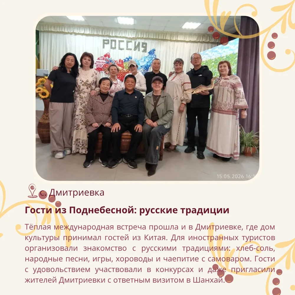 #События_недели